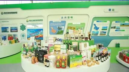 米、肉、豆、乳!18日至21日來這里品味"黑土優(yōu)品"