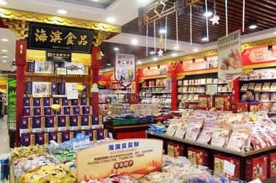 文旅好戲連臺,快來青島開懷 青島市文化和旅游局發布豬年賀年會旅游線路