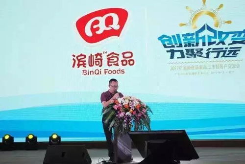 濱崎食品顛覆創(chuàng)新,上市兩個(gè)月,催貨 斷貨 搶貨頻發(fā)