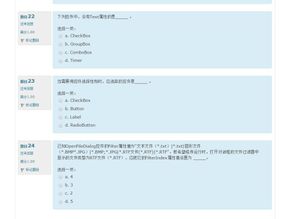 上海交大C語言軟件開發技術第二次作業 緊急完成指南